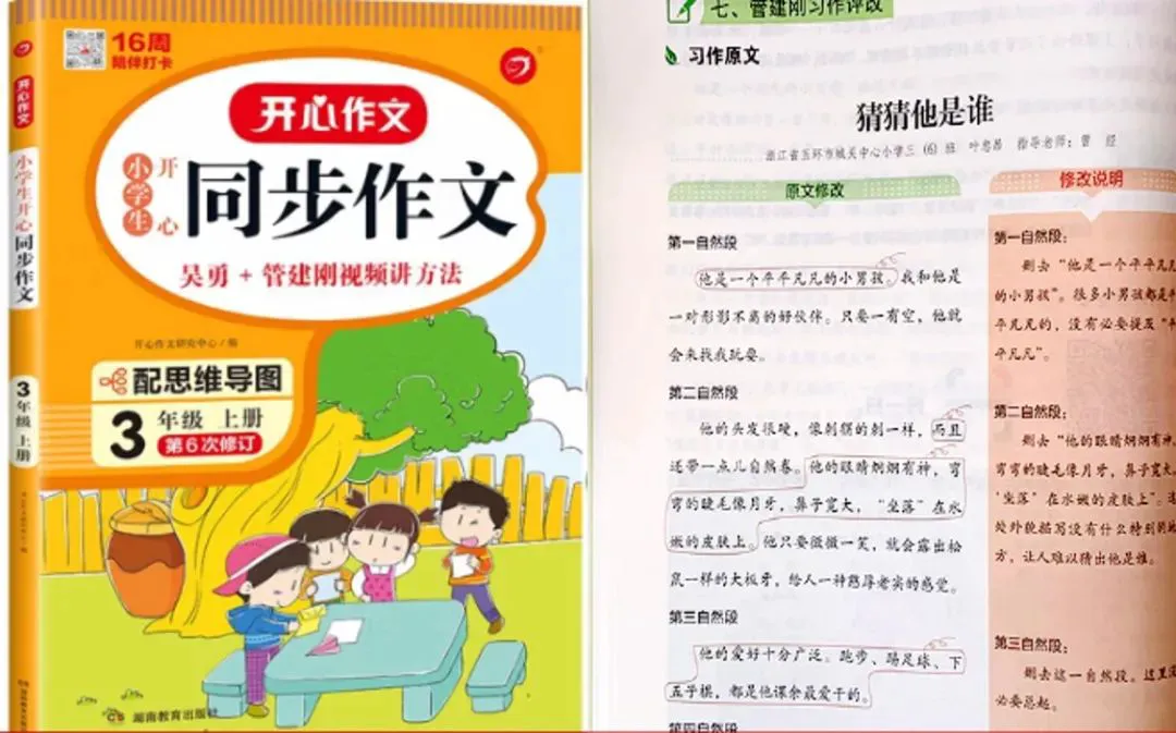 为什么一些职业球员罚球命中率不高？_1